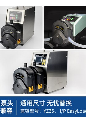 杰恒353Y蠕动泵泵头工业蠕动泵大流量泵头YZ35蠕动泵头定量计量泵