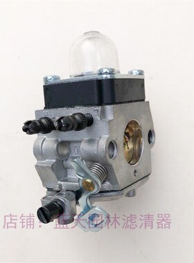 斯蒂尔FS230割草机割灌机化油器