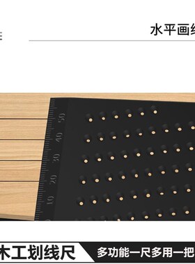 榫卯结构工具木工角尺多功能划线神器测量尺画线器靠尺定规燕尾榫