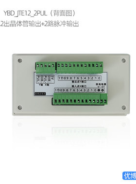 12进12出可编程控制器/中文简易PLC/电磁阀控制器步进电机控制器
