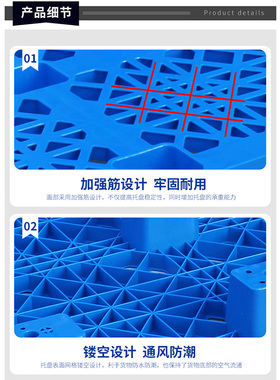 九脚网格塑料托盘堆高机仓库地垫托板防潮垫板物流专用地堆货物