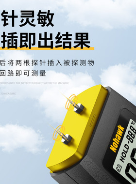 木材快速水分测定仪纸张测水仪器湿度检测仪墙体纸箱含水率测试仪