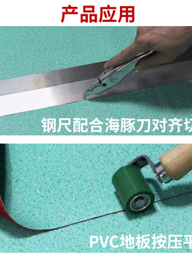 PVC塑胶地板革地胶割刀勾缝开槽刀铲平器焊线修平刀施工专用工具