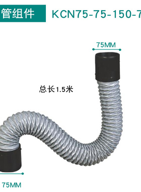 快克6601烟雾净化过滤系统烟管软管配件6602防火罩吸烟臂台夹组件