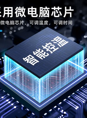 智能恒温数显加热台BY-S110调温定时小型迷你pcb焊接维修加热焊台