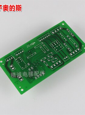 杭州西奥/速捷西子奥的斯PIB板XIOLIFT 电梯安全回路板V1.10 V1.3