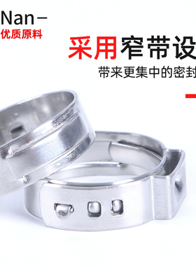 慧楠304不锈钢单耳无极喉箍固定卡子欧梯克紧固卡箍水管卡扣抱箍