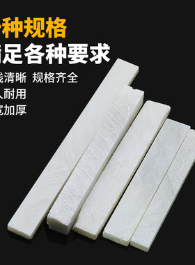 彩色钢铁石笔条白色加宽加厚划线笔滑石笔最大号工地笔儿童粉笔画