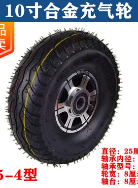 手推车350-4橡胶充气轮胎300-8静音轱辘10/14/16寸平板老虎车轮子