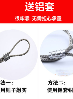 316不锈钢钢丝绳升降晾衣架钢丝绳细软钢丝绳1 1.5 2 3 4 5 6 8mm