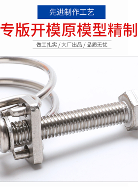 不锈钢钢丝喉箍 橡胶管卡箍 90 95 100 105 110 115 120 130 140