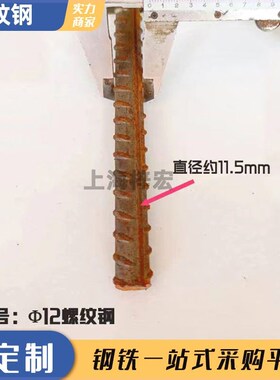钢筋 钢筋条 铺路钢筋 建筑钢筋 零切加工 小钢筋 麻花