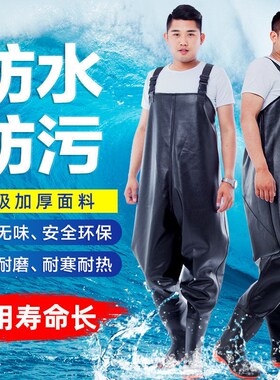 下水裤半身雨裤防水衣服男抓捕鱼连体全身渔皮叉水衩裤子加厚雨鞋