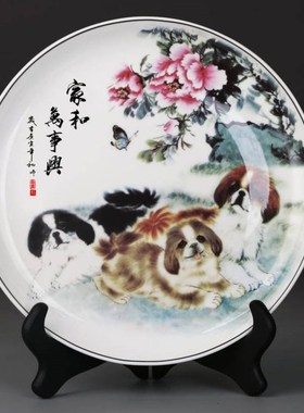 富贵满堂青花瓷摆件中式家居客厅装饰品酒柜博估计盘子陶瓷盘挂盘