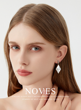 NOVES谧光系列白贝母菱形耳钉女