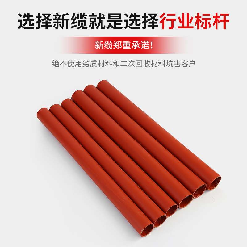 10KV高压热缩电缆中间接头户内户外套管JSY-10三芯绝缘连接附件 - 图0