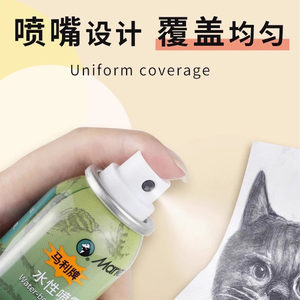 马利素描定画液轻胶重胶型画画定型喷雾色粉画水彩固色剂素描作品素描固画液水粉丙烯喷色彩雾定画液小瓶,淘宝优惠券,粉丝福利购,淘宝优惠卷