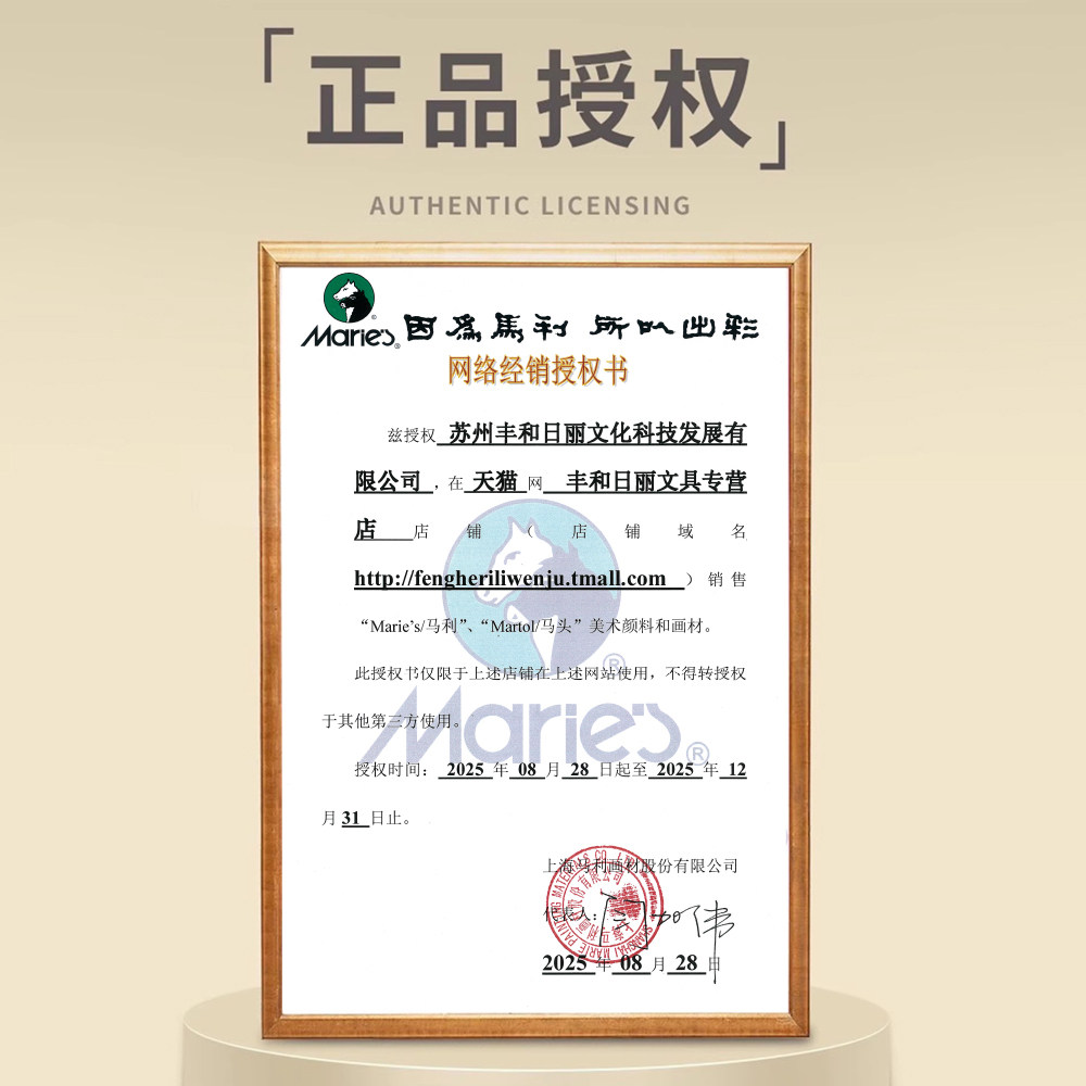 马利素描定画液轻胶重胶型画画定型喷雾色粉画水彩固色剂素描作品素描固画液水粉丙烯喷色彩雾定画液小瓶,淘宝优惠券,粉丝福利购,淘宝优惠卷