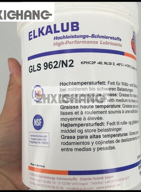 ELKALUB艾卡鲁普GLS962/N2干式风泵高温油脂 1KG一罐 假一赔十