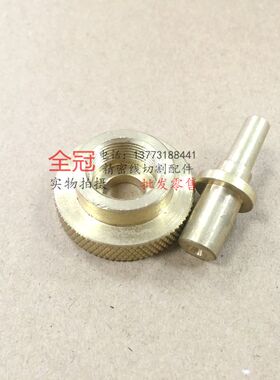 宝马 金马穿孔机 细孔放电机 旋转头螺母连接杆 打孔机夹头套筒