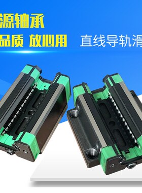 直线导轨滑块精密滑轨上银互换HGH/HGW15 20 25 30 35 45CA/CC/HA