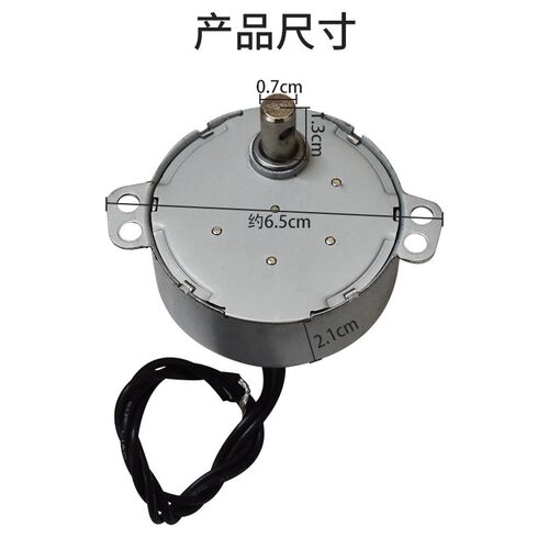 适用美的电风扇马达KYT25-10A/6A/30A/15A导风同步电机KYS30-10CR - 图1