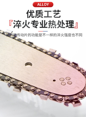 油锯链条20寸18寸链条锯通用链条伐木锯链条16寸汽油锯链条配件