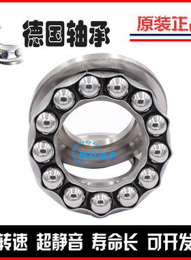 进口FAG推力球轴承51260 51264 51268 51272 51276 51280 51284