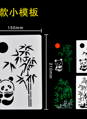 创意镂空烙画烙铁绘画模板手工相册制作画画模板工具diy配件材料