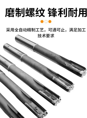 镶合金直柄铰刀13/13.1/13.2/13.3/13.5/13.6/13.7/13.8/13.9绞刀