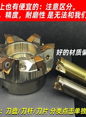 快进给铣刀杆 刀盘 刀片 直角90度重切削MFWN刀盘抗震 WNMU080608