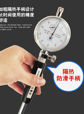 上海御靳内径表 内径百分表 指示表头内径量缸表 量表器 精度0.01