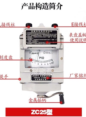 电工摇表兆欧表ZC25-3绝缘电阻测试仪500V1000V2500V接地手摇专用