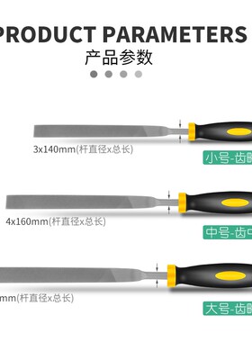 什锦锉刀套装迷你手工小挫刀木工打磨工具三角圆平板金属钢锉锉刀