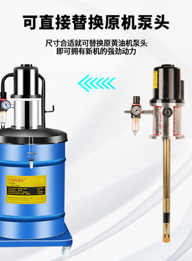 气动黄油机泵头高压黄油枪单泵头气动黄油油管注油器加长黄油泵头