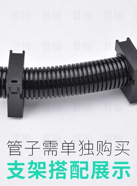 塑料软管固定支架波纹管尼龙管架管卡管夹夹子带盖不带盖固定卡座