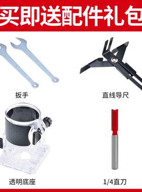 修边机木工电动工具大全雕刻开槽打磨装修多功能锣机电铲木铣神器