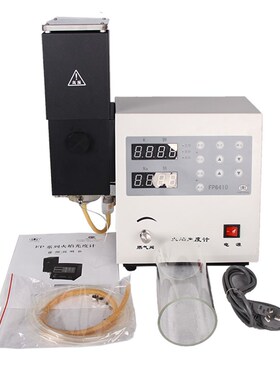 上海悦丰 火焰光度计 FP6400 FP640 FP6410 FP6420实验室光谱分析