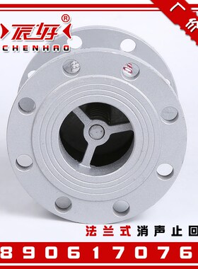 304不锈钢立式法兰消声止回阀H42W-16P缓闭消声单向逆止阀2寸DN50