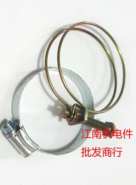 168 170F汽油机抽水泵配件2寸3寸4寸水带接口接头喉箍卡箍扎带