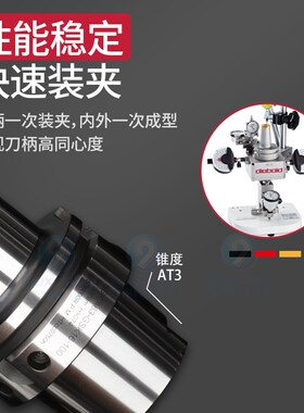 hsk63a刀柄100a/40/50a高速hsk刀柄动平衡高精数控刀柄ER16 20 32