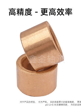 粉末冶金铜套含油自润滑耐磨轴套铜衬套直线轴承内径40 45 50*60