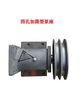 532 550 563 580液压齿轮泵座支架双槽单槽皮带轮油泵自卸配件