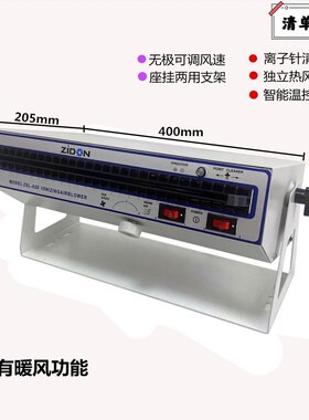 离子风机 除静电工业卧式风机 去静电消除器防静电小型负离子风扇