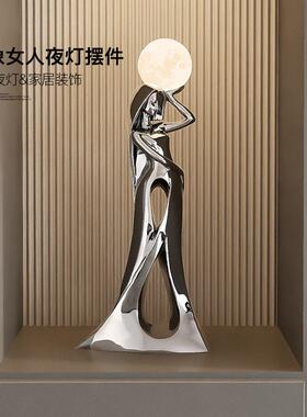 轻奢艺术女孩摆件家居装饰品级感小众玄关酒柜工艺品卧室小夜灯