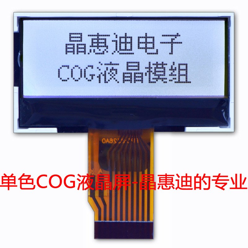 9632/液晶屏/1.3寸/点阵/COG/显示屏/LCD/JHD9632-G06BOWF-G - 图0