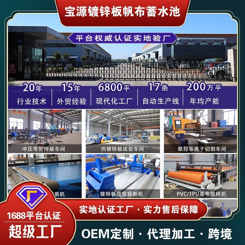 圆形帆布鱼池镀锌板组装蓄水池高密度养鱼池户外商用铁桶养殖鱼池,淘宝优惠券,粉丝福利购,淘宝优惠卷