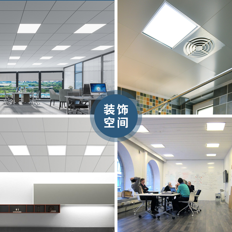 爱雷仕平板灯600x600led格栅灯嵌入式办公室60x60LED面板灯工程灯 - 图2