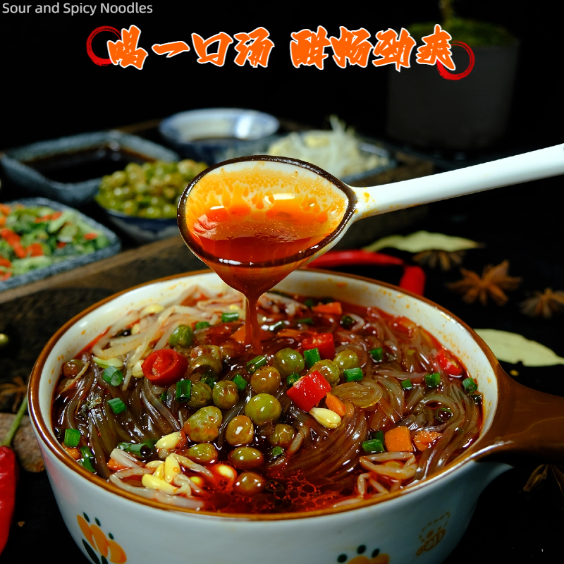 陈薯脆牙酸辣粉桶装贵州红薯粉丝米线夜宵冲泡方便速食官方授权店,淘宝优惠券,粉丝福利购,淘宝优惠卷