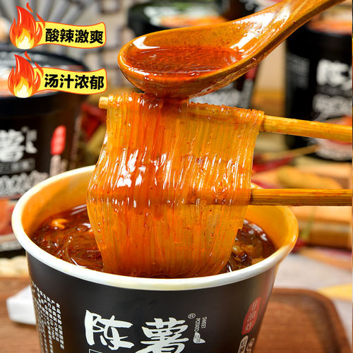 酸辣粉贵州纯红薯粉麻辣粉宽粉方便粉丝夜宵解馋解饿速食纯红薯粉 - 图1